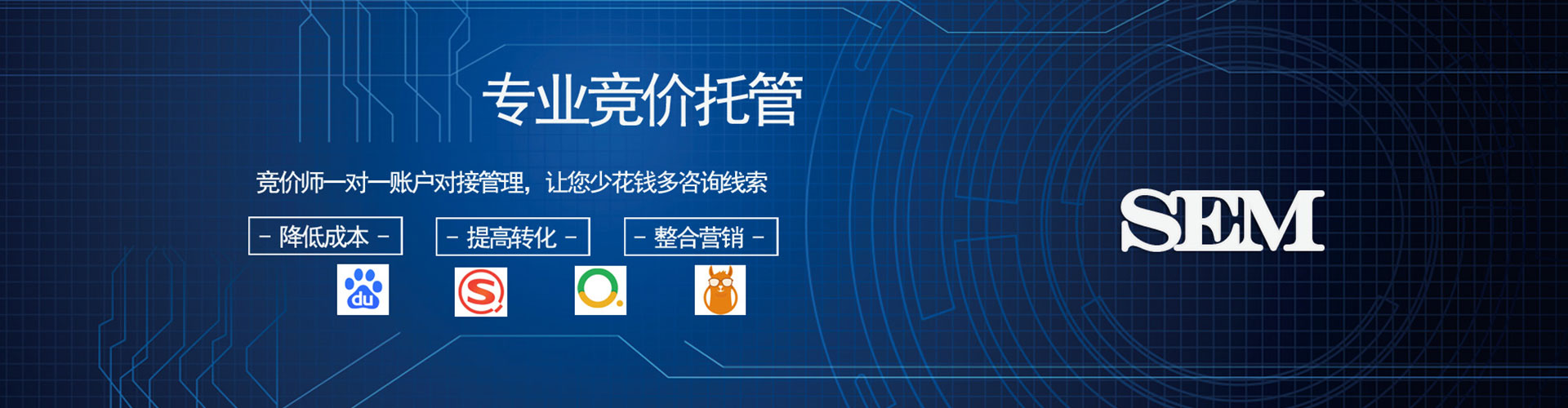 安丘百度推广费用